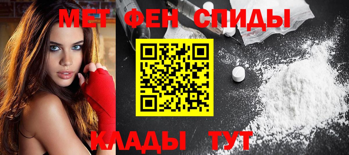 АМФ 98% Щёлково