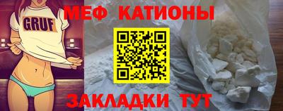 мефедрон Будённовск