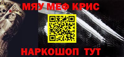экстази Бузулук