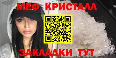 мдпв Бугуруслан