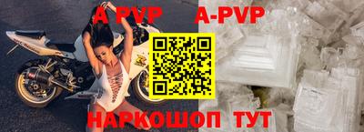 мефедрон Будённовск
