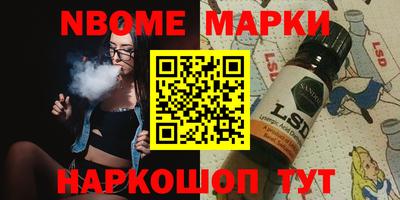 мефедрон Будённовск