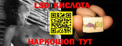 экстази Бузулук