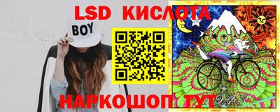 мефедрон Будённовск