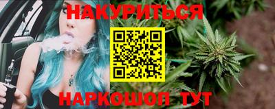 мефедрон Будённовск