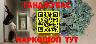 мефедрон Будённовск