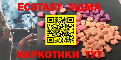 экстази Бузулук