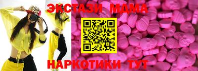 мефедрон Будённовск