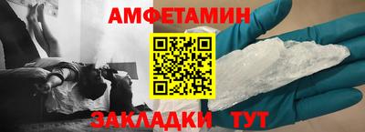 экстази Бузулук