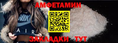 мефедрон Будённовск