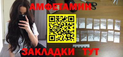 экстази Бузулук