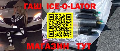 мефедрон Будённовск