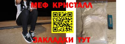 мдпв Бугуруслан