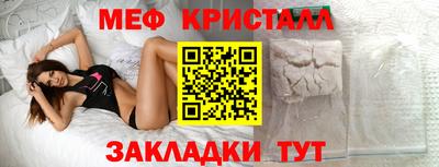 мдпв Бугуруслан