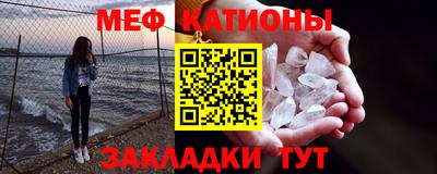 мефедрон Будённовск