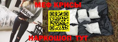 мдпв Бугуруслан