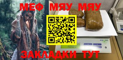 мефедрон Будённовск