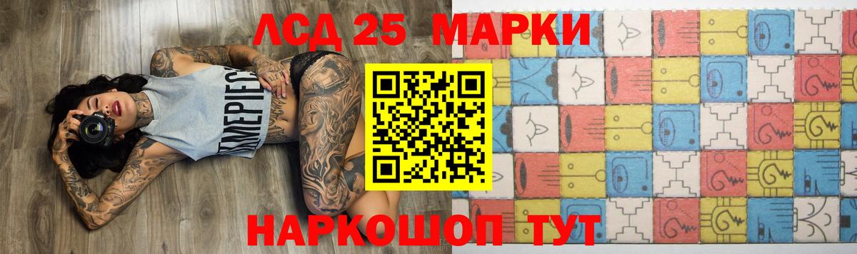 Щёлково  Лсд 25 экстази ecstasy  Вход с VPN  Лсд 25 экстази ecstasy 